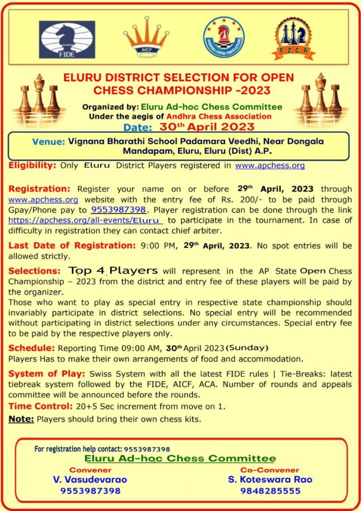 Eluru district open chess championship 2023, Selection for Tirupati District U-19 Open and Girls Chess Championship 2023.